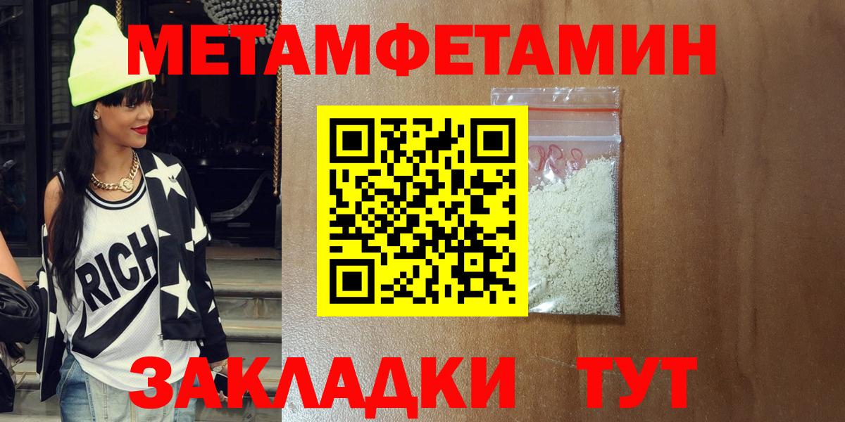 Амфетамин Premium  Вход с VPN  Амфетамин  Жигулёвск 