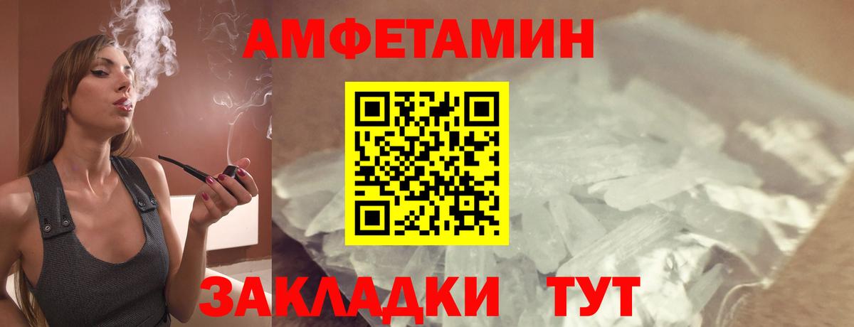 АМФ Розовый Жигулёвск
