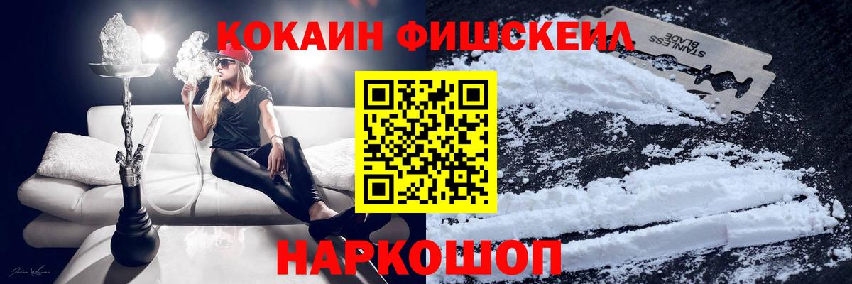 Кокаин 99%  Вход с VPN  КОКАИН VHQ  Жигулёвск 