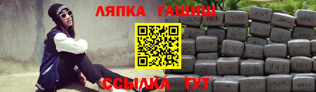 ГАШ гашик  Жигулёвск  ГАШИШ Cannabis 