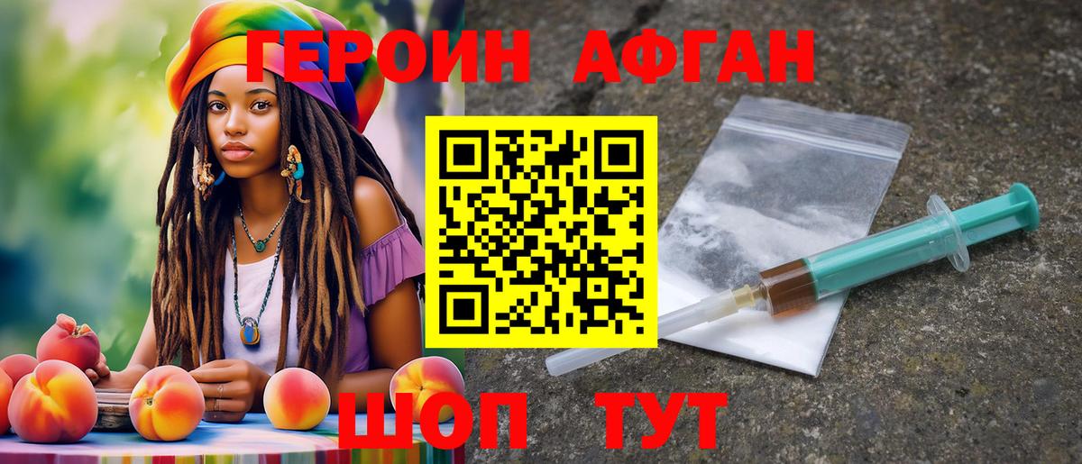 Каннабис  АМФЕТАМИН кристаллы  COCAIN  Метамфетамин  Где продают наркотики?  Меф кристаллы  Жигулёвск  ЭКСТАЗИ  Cocaine  ГАШ 