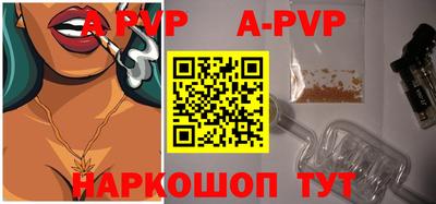 соль ск Гусиноозёрск