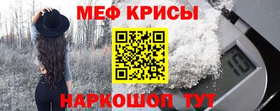 меф Гусев