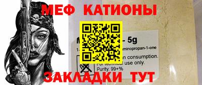 винт Балаково