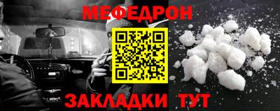 меф Гусев