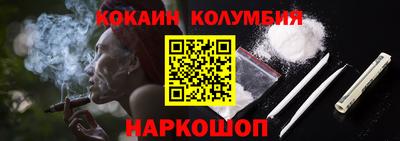 винт Балаково