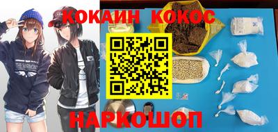 винт Балаково