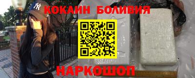 соль ск Гусиноозёрск