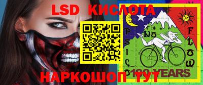 меф Гусев