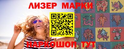 соль ск Гусиноозёрск