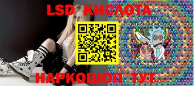 соль ск Гусиноозёрск