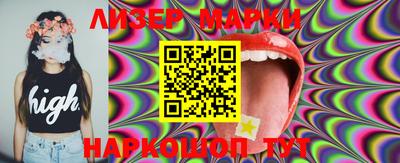 винт Балаково