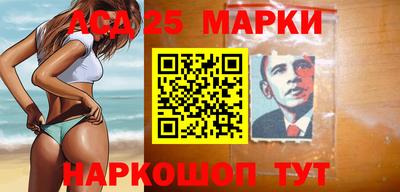 ГАЛЛЮЦИНОГЕННЫЕ ГРИБЫ Заводоуковск