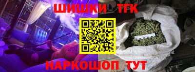 соль ск Гусиноозёрск