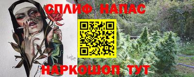 Альфа ПВП Гусь-Хрустальный