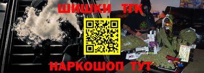 винт Балаково