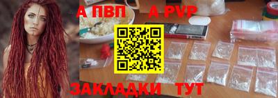 винт Балаково