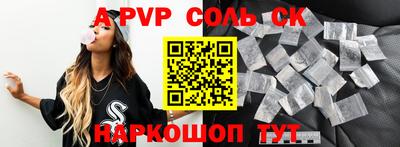 Альфа ПВП Гусь-Хрустальный