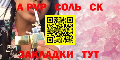 Альфа ПВП Гусь-Хрустальный