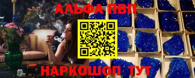 соль ск Гусиноозёрск