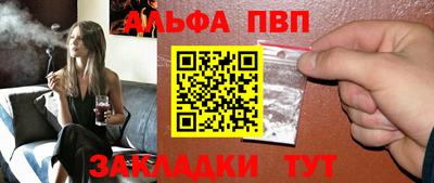 винт Балаково