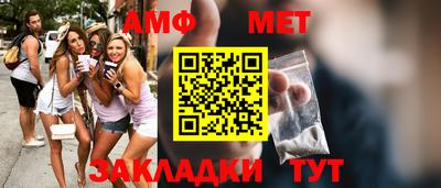соль ск Гусиноозёрск