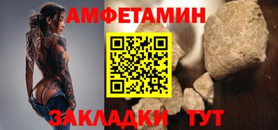 Альфа ПВП Гусь-Хрустальный