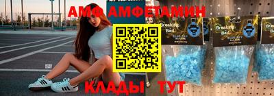 Альфа ПВП Гусь-Хрустальный