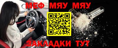 винт Балаково