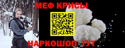 Альфа ПВП Гусь-Хрустальный