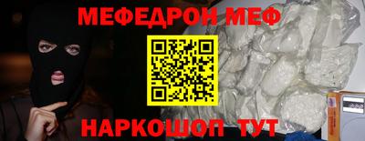 соль ск Гусиноозёрск