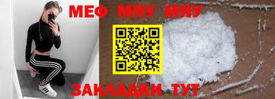 меф Гусев