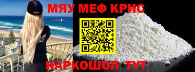 соль ск Гусиноозёрск