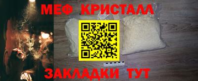 хмурый Балашиха