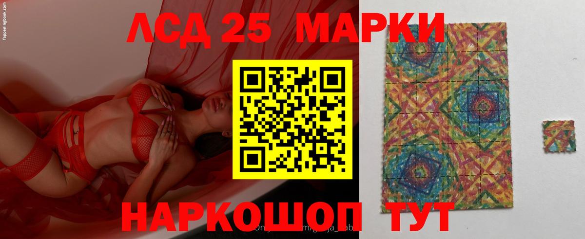 Лсд 25 экстази ecstasy Жигулёвск