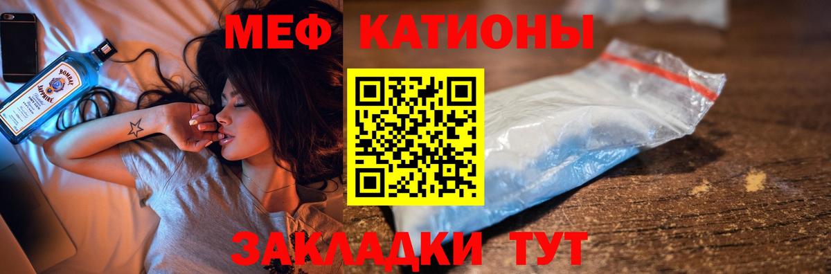 МЕФ мука Жигулёвск