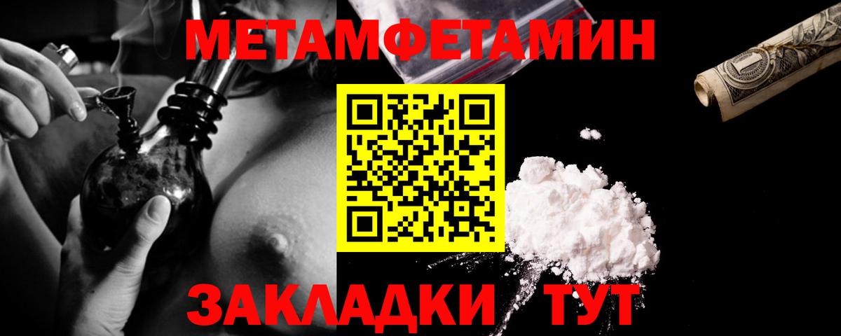 Первитин витя Жигулёвск
