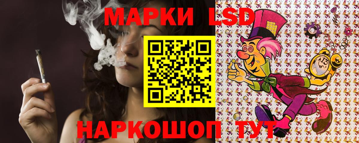 Марки 25I-NBOMe 1,5мг  Жигулёвск 