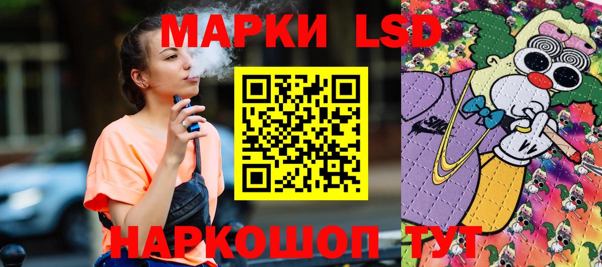 Жигулёвск  Марки N-bome 1500мкг  Марки N-bome 1500мкг  Марки NBOMe  Вход с VPN 