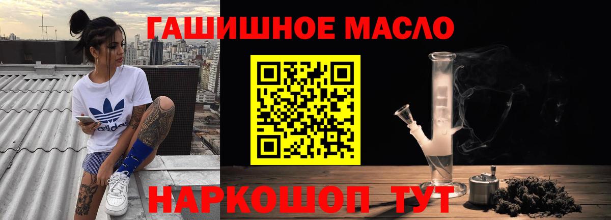 ТГК жижа  Жигулёвск 