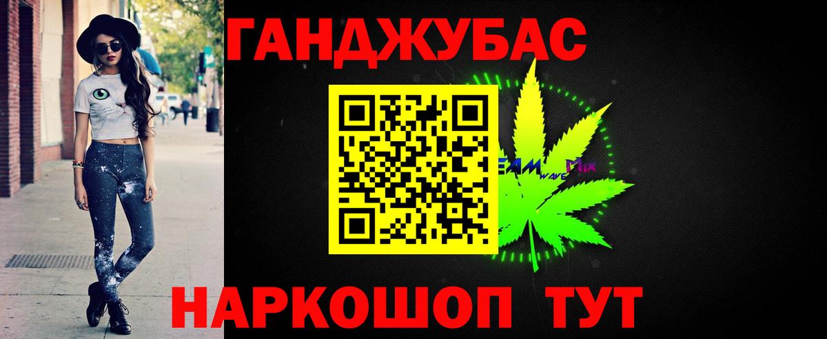 Конопля сатива  Марихуана конопля  Жигулёвск  Вход с VPN  Канабис THC 21%  МАРИХУАНА марихуана 