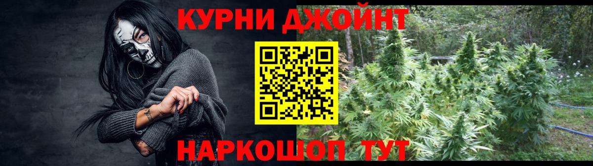 Марихуана ГИДРОПОН  Каннабис SATIVA & INDICA  Шишки марихуана VHQ  Жигулёвск  Бошки марихуана SATIVA & INDICA 