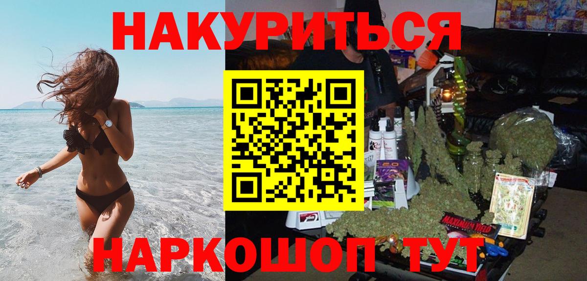 Бошки Шишки White Widow Жигулёвск